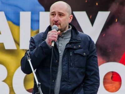 Аркадий Бабченко. Фото из фейсбука Юрия Тихоблаженко Аркадий Бабченко. Фото из фейсбука Юрия Тихоблаженко