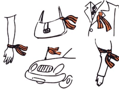 Георгиевская лента. Фото: nnm.me Георгиевская лента. Фото: nnm.me