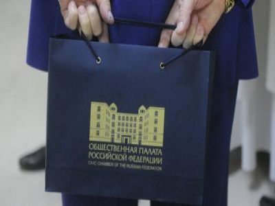 Общественная палата. Фото: РИА "Новости" Общественная палата. Фото: РИА "Новости"