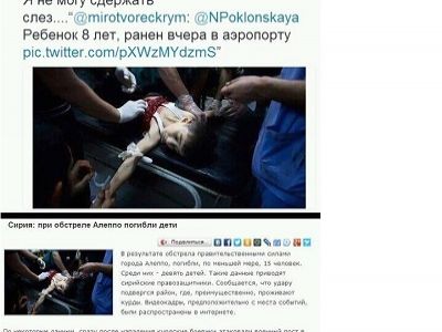 Сирийская девочка "в аэропорту Донецка" Сирийская девочка "в аэропорту Донецка"