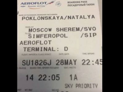 Фото из фейсбука Ольги Романовой Фото из фейсбука Ольги Романовой