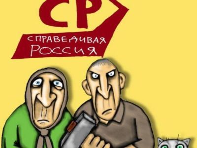 СР. Рисунок: Ложкин СР. Рисунок: Ложкин