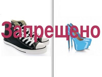 Тапки Тапки