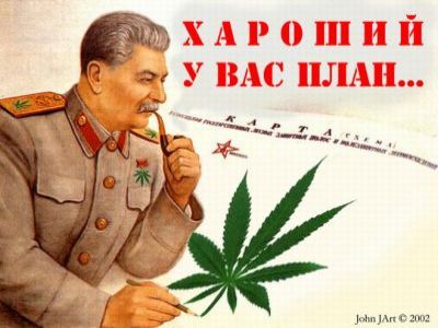 Мирный план. Фото: stena.ee Мирный план. Фото: stena.ee