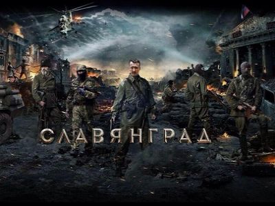 Славянск. Фото из блога Славянск. Фото из блога