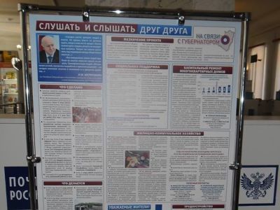 Стенд Меркушкина. Фото: Валерий Павлюкевич, Каспаров.Ru Стенд Меркушкина. Фото: Валерий Павлюкевич, Каспаров.Ru