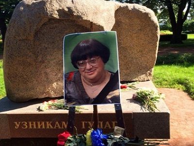 Акция в память о В.И.Новодворской у Соловецкого Камня (Петербург) Акция в память о В.И.Новодворской у Соловецкого Камня (Петербург)