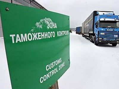 Таможня. Фото: fontanka.ru Таможня. Фото: fontanka.ru