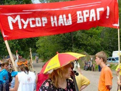 Мусор наш враг! Фото: lublurossiju.ru Мусор наш враг! Фото: lublurossiju.ru