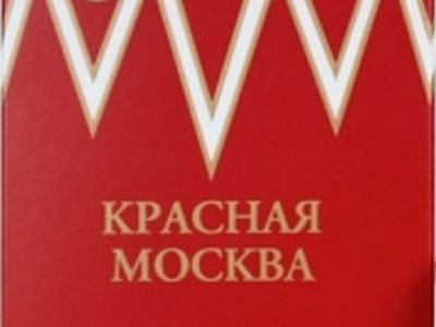"Красная Москва". Фото: proza.ru "Красная Москва". Фото: proza.ru