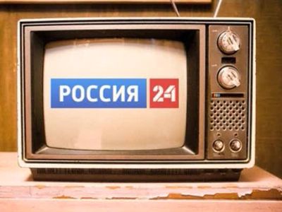 Заставка "Россия-24". Источник http://www.vesti.ru/ Заставка "Россия-24". Источник http://www.vesti.ru/