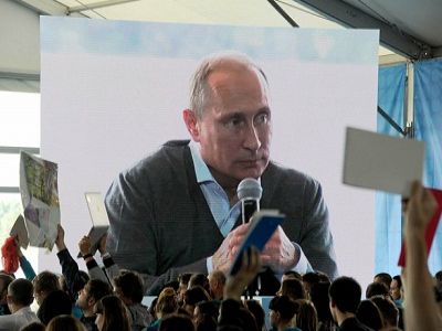 Путин, "Селигер-2014". Источник - http://news.kremlin.ru/media/events/photos/big/41d50022788db4d01dc4.jpeg Путин, "Селигер-2014". Источник - http://news.kremlin.ru/media/events/photos/big/41d50022788db4d01dc4.jpeg