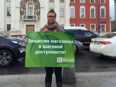 За малый бизнес. Фото: микроблог Митрохина За малый бизнес. Фото: микроблог Митрохина