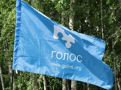 Флаг Ассцоиации "ГОЛОС". Фото: ria56.ru Флаг Ассцоиации "ГОЛОС". Фото: ria56.ru