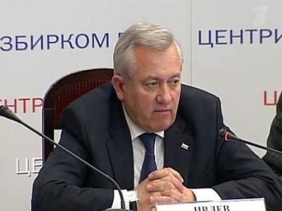 Леонид Ивлев. Фото:actualcomment.ru Леонид Ивлев. Фото:actualcomment.ru