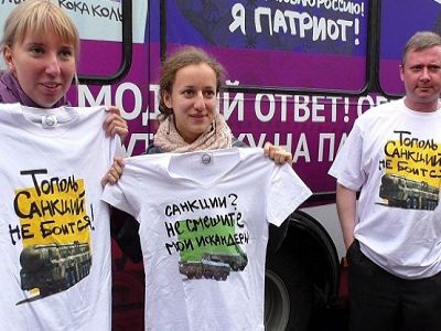 "Патриотические" футболки. Опубликовано в посте автора - http://vg-saveliev.livejournal.com/868752.html "Патриотические" футболки. Опубликовано в посте автора - http://vg-saveliev.livejournal.com/868752.html