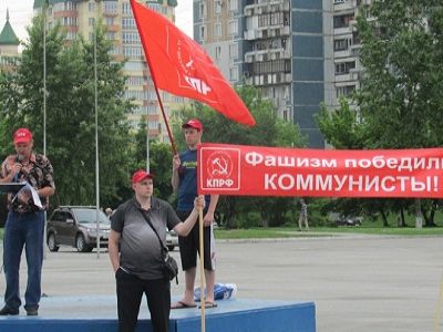 Митинг против "хунты" Порошенко, Кострома, 22.06.14. Источник - http://kprf-nk.ru/ Митинг против "хунты" Порошенко, Кострома, 22.06.14. Источник - http://kprf-nk.ru/