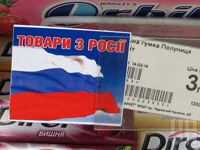 Маркировка на российской продукции. Фото: unian.net Маркировка на российской продукции. Фото: unian.net