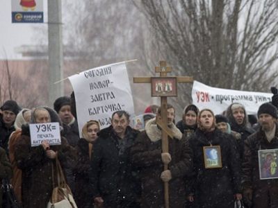 Акция против электронных карт. Источник - http://www.pravmir.ru/ Акция против электронных карт. Источник - http://www.pravmir.ru/