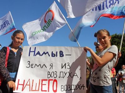 Митинг против намыва территории, Сестрорецк, 2012 год. Источник - http://www.zaks.ru/ Митинг против намыва территории, Сестрорецк, 2012 год. Источник - http://www.zaks.ru/