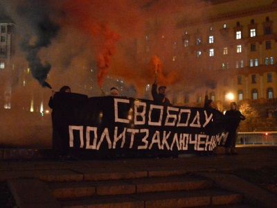 Акция в День политзаключенного на Лубянке. Фото: Евгений Ухмылин, Каспаров.Ru Акция в День политзаключенного на Лубянке. Фото: Евгений Ухмылин, Каспаров.Ru