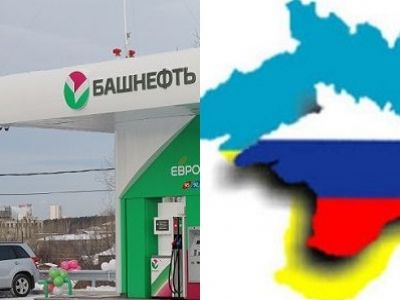 Крым и Башнефть. Источники - http://www.benzokarta.ru/ и http://i.obozrevatel.ua/ Крым и Башнефть. Источники - http://www.benzokarta.ru/ и http://i.obozrevatel.ua/