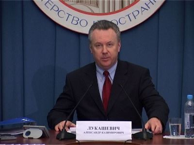 Александ Лукашевич. Фото: telegrafist.org Александ Лукашевич. Фото: telegrafist.org