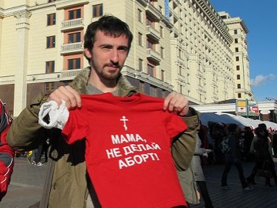 Антиабортный борец Дмитрий Энтео. Источник - http://content.izvestia.ru/ Антиабортный борец Дмитрий Энтео. Источник - http://content.izvestia.ru/