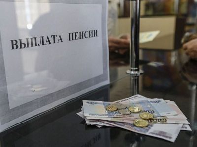 Пенсии. Фото: 15minut.org Пенсии. Фото: 15minut.org