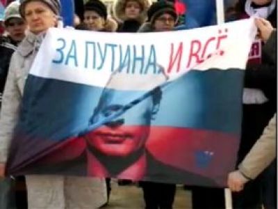 Митинг "За Путина". Фото Виктора Шамаева, Каспаров.Ru Митинг "За Путина". Фото Виктора Шамаева, Каспаров.Ru