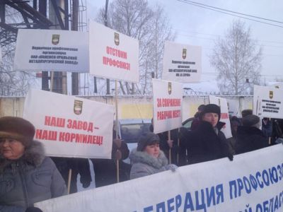 Пикет металлургов. Фото: Сергей Попов, Каспаров.Ru Пикет металлургов. Фото: Сергей Попов, Каспаров.Ru