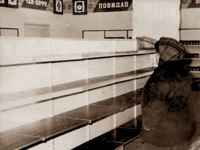 ССР, пустой прилавок. Источник - http://img-kiev.fotki.yandex.ru/ ССР, пустой прилавок. Источник - http://img-kiev.fotki.yandex.ru/