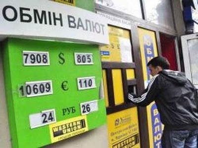 Доллар — рубль. Фото: kreditina-gilev-donecke-815.acid-credit.appspot.com Доллар — рубль. Фото: kreditina-gilev-donecke-815.acid-credit.appspot.com