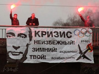 Акция в День чекиста. Фото: "Открытая Россия" Акция в День чекиста. Фото: "Открытая Россия"