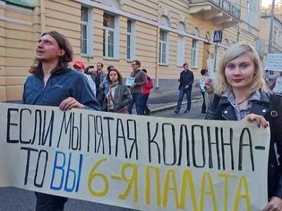 "Если мы пятая колонна, то вы - шестая палата!" Источник - http://5kolonna.ru/ "Если мы пятая колонна, то вы - шестая палата!" Источник - http://5kolonna.ru/