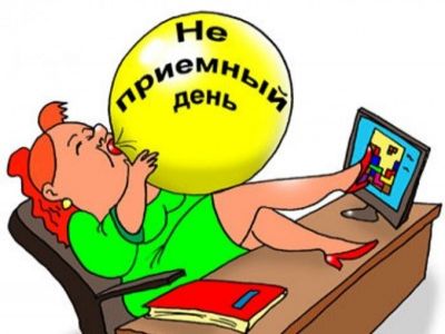 Чиновник. Фото: anons33.ru Чиновник. Фото: anons33.ru