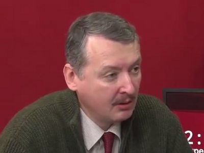 Гиркин (Стрелков). Скрин https://www.youtube.com Гиркин (Стрелков). Скрин https://www.youtube.com