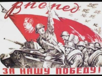 Советский плакат Советский плакат