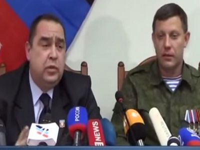 Плотницкий и Захарченко. Скрин пресс-конференции "России 24", источник - http://www.youtube.com/watch?v=M49Xk1KbYUg Плотницкий и Захарченко. Скрин пресс-конференции "России 24", источник - http://www.youtube.com/watch?v=M49Xk1KbYUg