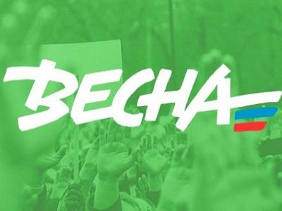 Логотип настоящей акции "Весна". Фото: facebook.com/events/1601494796751001/ Логотип настоящей акции "Весна". Фото: facebook.com/events/1601494796751001/