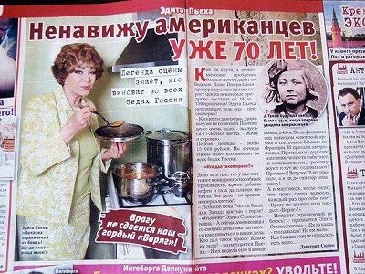 "Тайны звезд" с Э.Пьехой. Источник - https://politota.d3.ru/comments/671350/ "Тайны звезд" с Э.Пьехой. Источник - https://politota.d3.ru/comments/671350/