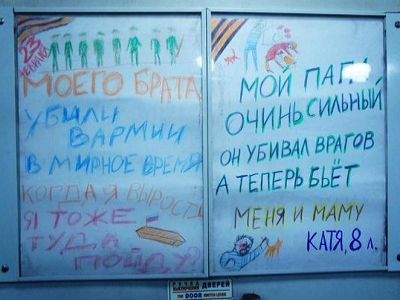 Анивоенный плакат в метро, Санкт-Петербурга, 23.2.15. http://www.mr7.ru/reports/57231 Анивоенный плакат в метро, Санкт-Петербурга, 23.2.15. http://www.mr7.ru/reports/57231