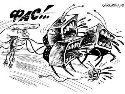 Пропаганда Пропаганда