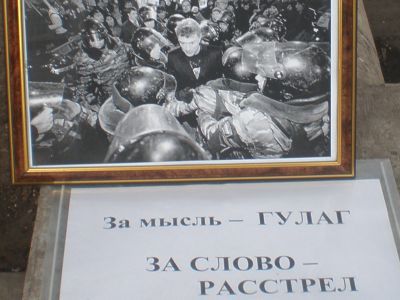 В пвмять о Борисе Немцове. Фото: Марина Савватеева, Каспаров.Ru В пвмять о Борисе Немцове. Фото: Марина Савватеева, Каспаров.Ru