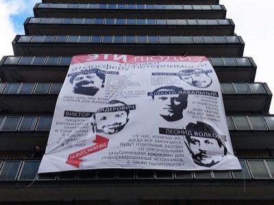 Антиоппозиционный баннер, Москва, 10.3.15. Публикуется в блоге автора Антиоппозиционный баннер, Москва, 10.3.15. Публикуется в блоге автора