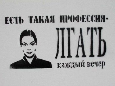 Есть такая профессия Есть такая профессия