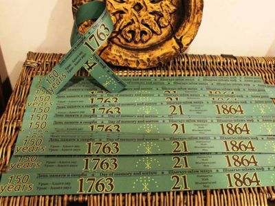 Памятные ленты. Фото: mngz.ru Памятные ленты. Фото: mngz.ru