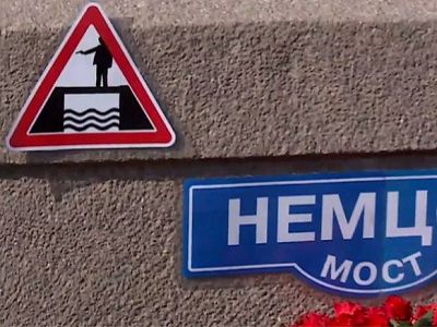 Знак на Немцовом мосту, 7.4.15. Источник - https://www.facebook.com/openrussia.org Знак на Немцовом мосту, 7.4.15. Источник - https://www.facebook.com/openrussia.org