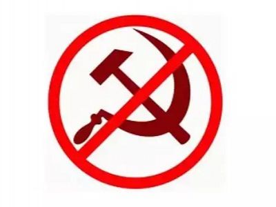 Декоммунизация. Источник - http://glavpost.com/ Декоммунизация. Источник - http://glavpost.com/