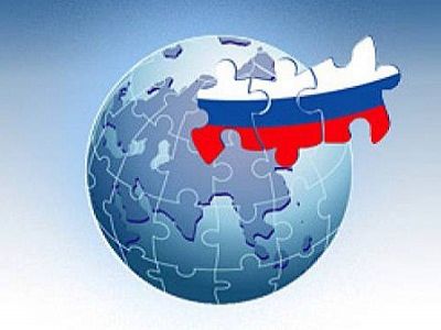 Россия и мир. Источник - http://mpaomsk.ru/ Россия и мир. Источник - http://mpaomsk.ru/
